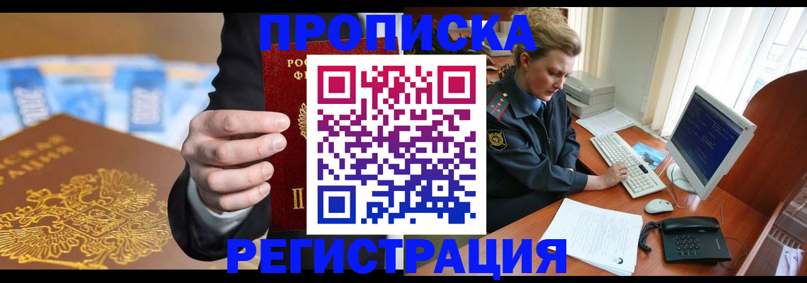 регистрация в Камчатской области